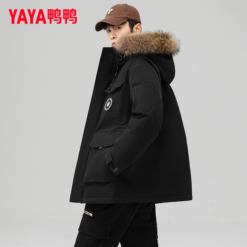 鸭鸭集团旗舰店2026新款羽绒服男短款黑色时尚百搭款冬季毛领外套