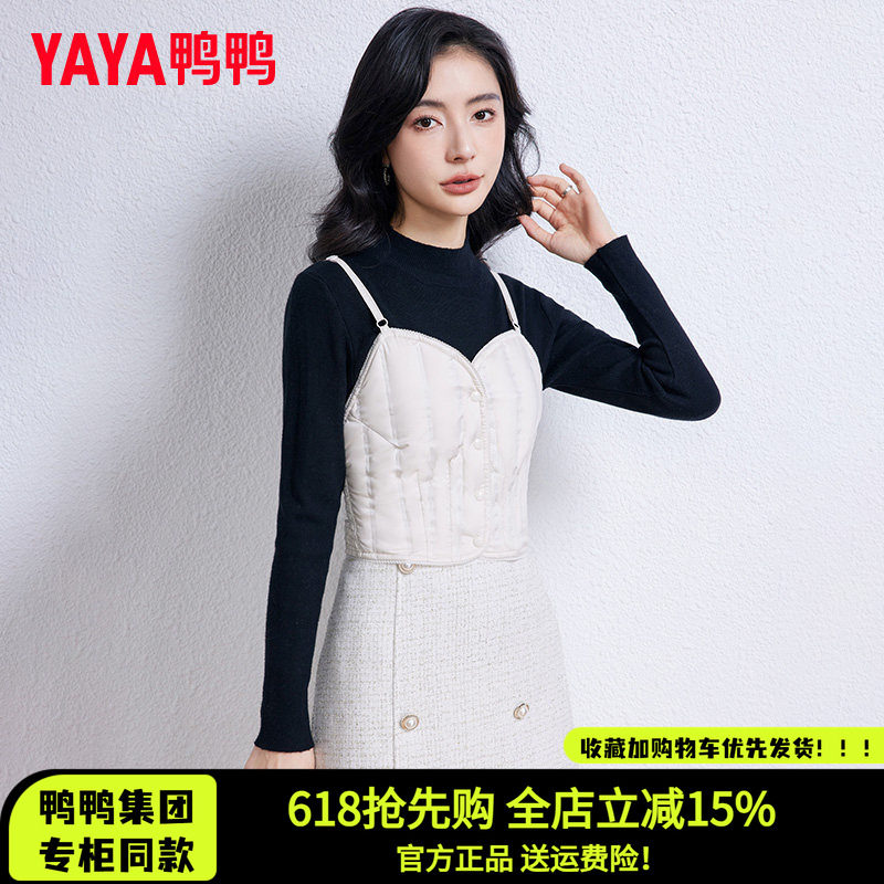 时尚新品高端气质