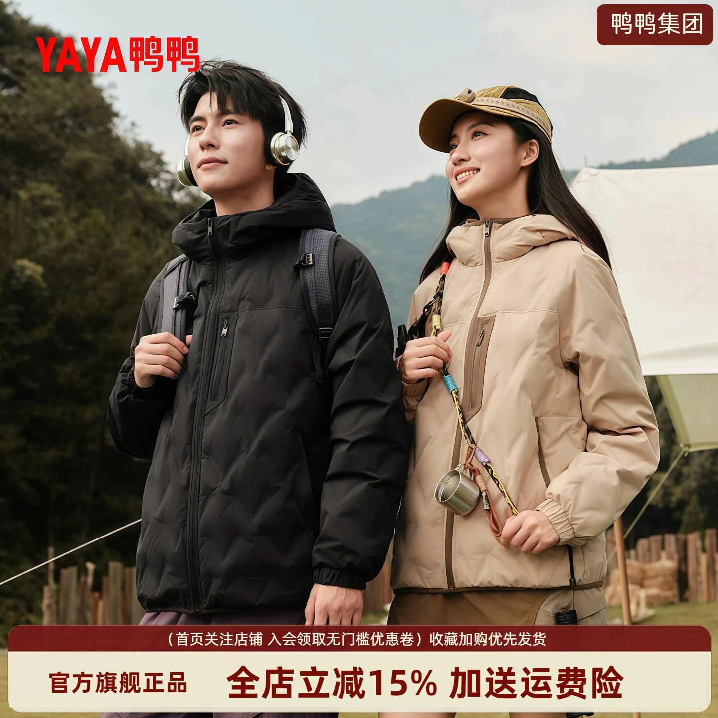 鸭鸭轻薄羽绒服女爆款2026年新款宽松保暖连帽冬季户外情侣外套男