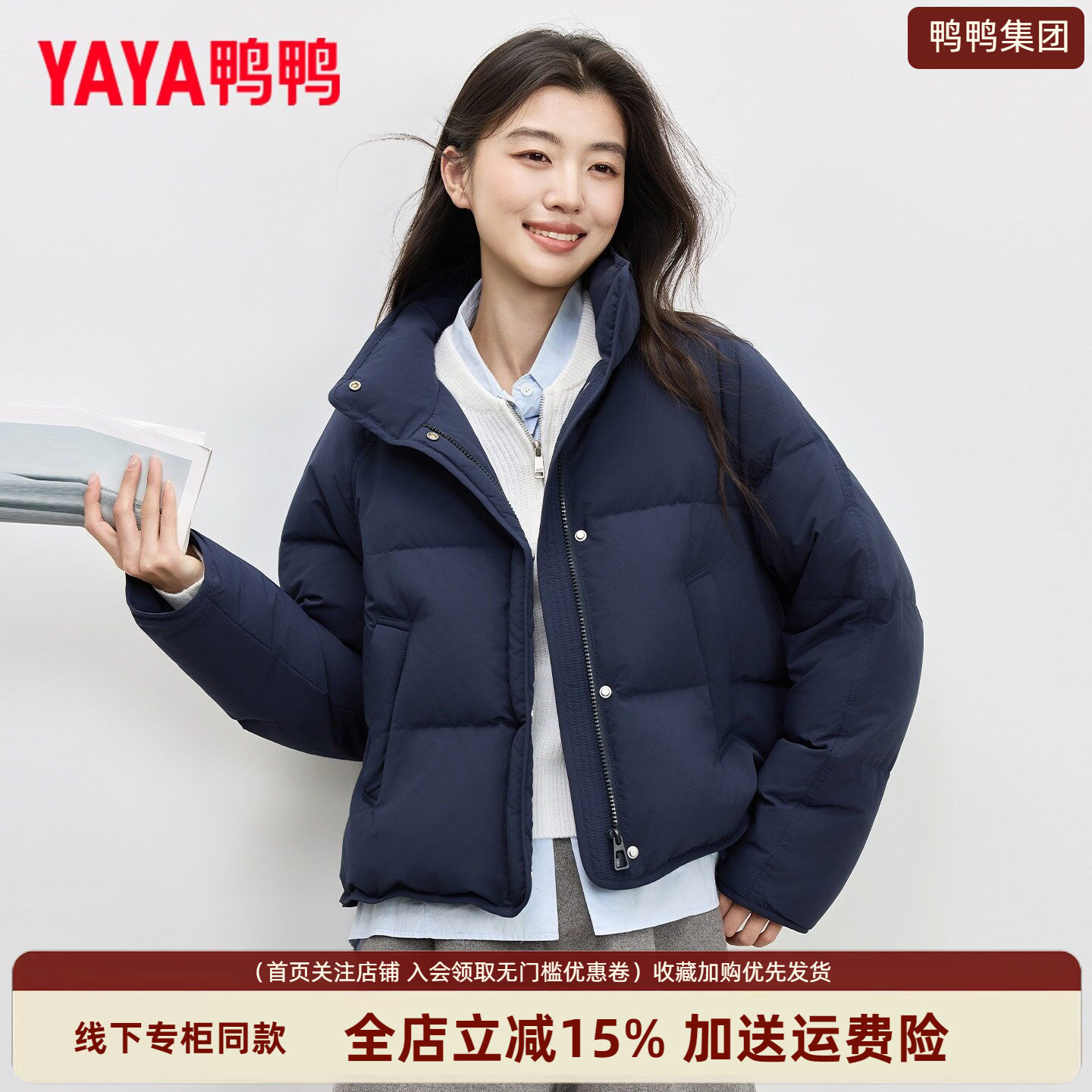 鸭鸭加厚短款女士羽绒服冬季新款