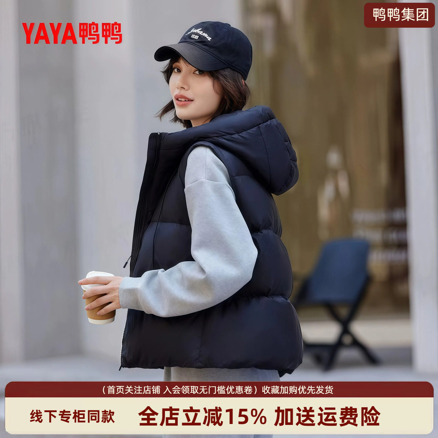 短款小个子女士连帽羽绒马甲女
