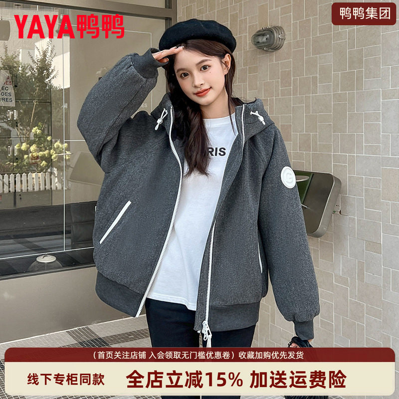 鸭鸭集团旗舰店2026新款羽绒服女短款冬时尚灰色休闲连帽韩版外套