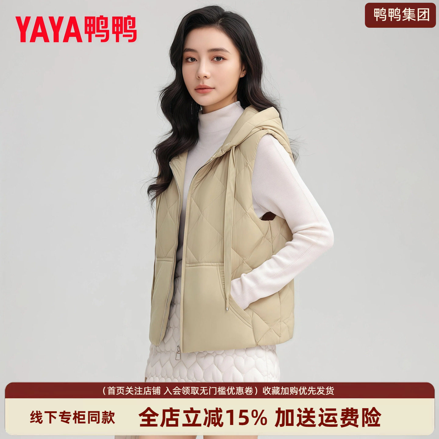 时尚新品高端气质