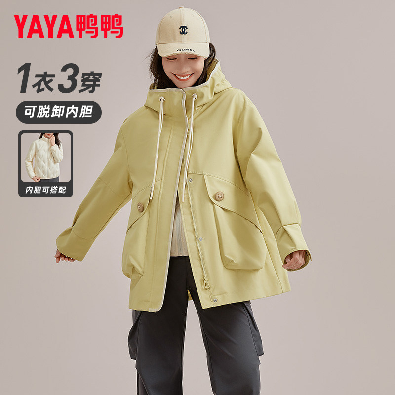 鸭鸭正品短款羽绒服冬女2026新款连帽加厚一衣三穿休闲女士外套潮