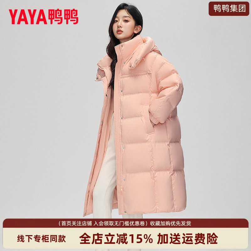鸭鸭正品羽绒服女长款2026冬时尚保暖连帽韩版百搭小个子休闲外套