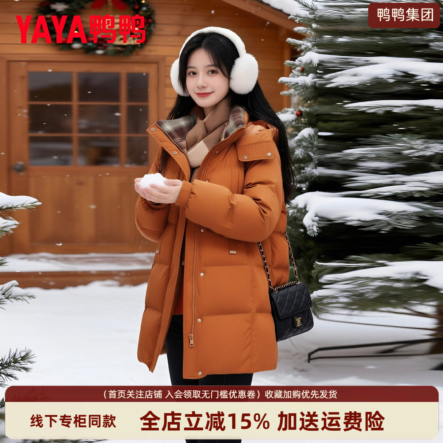 鸭鸭冬季正品2026新款中长款羽绒服女时尚南瓜黄休闲百搭保暖外套