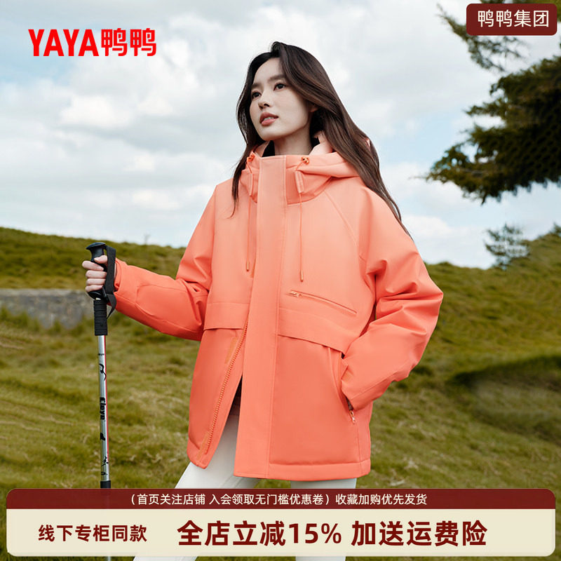 时尚新品高端气质