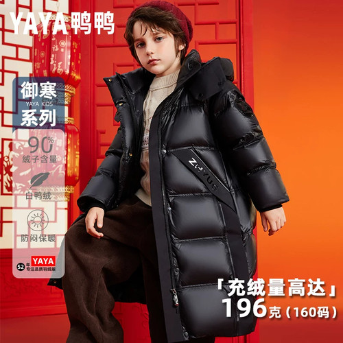 鸭鸭黑金鹅绒羽绒服男女同款2026新款中长款冬季特厚连帽黑色外套