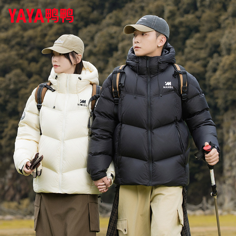 鸭鸭集团旗舰店2026男士宽松防风短款连帽羽绒服男女同款防寒外套