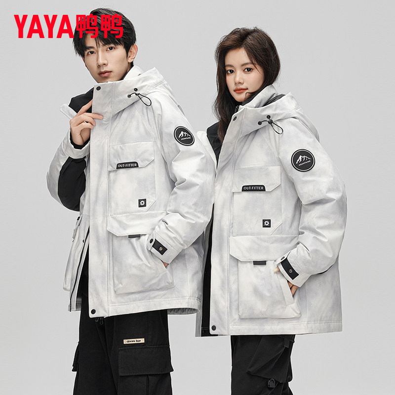 鸭鸭集团旗舰店2026新款羽绒服男女同款短款户外保暖白色连帽外套