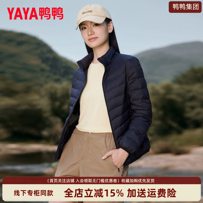 时尚新品高端气质