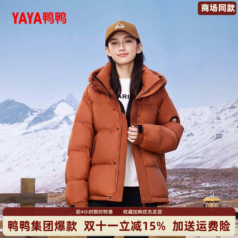 时尚新品高端气质