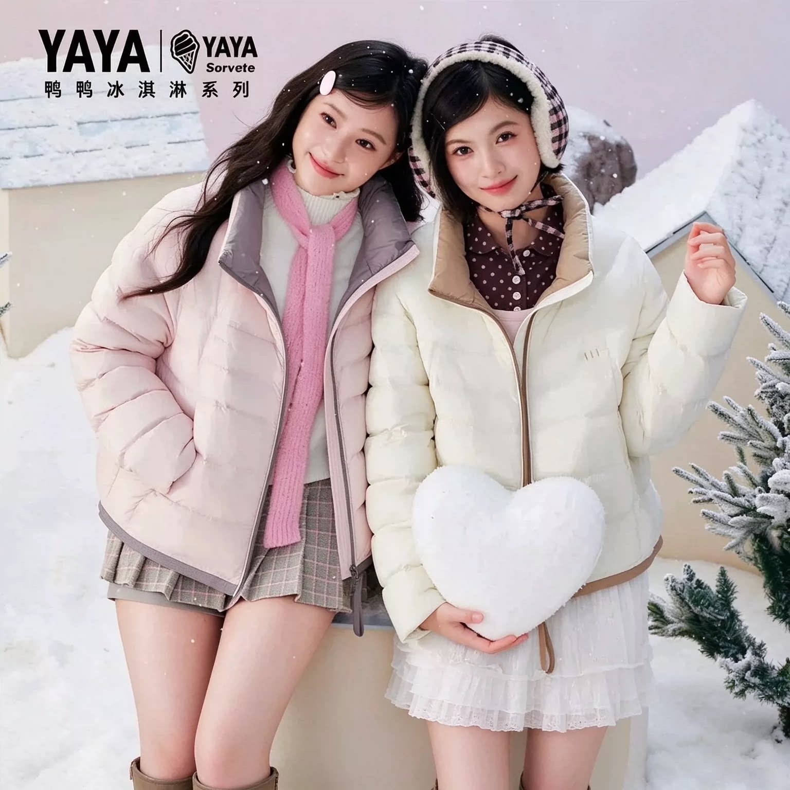 【冰淇淋系列】鸭鸭短款撞色2026面包羽绒服女马卡龙色少女感外套