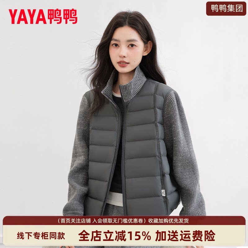 鸭鸭轻薄短款羽绒马甲女冬季新款
