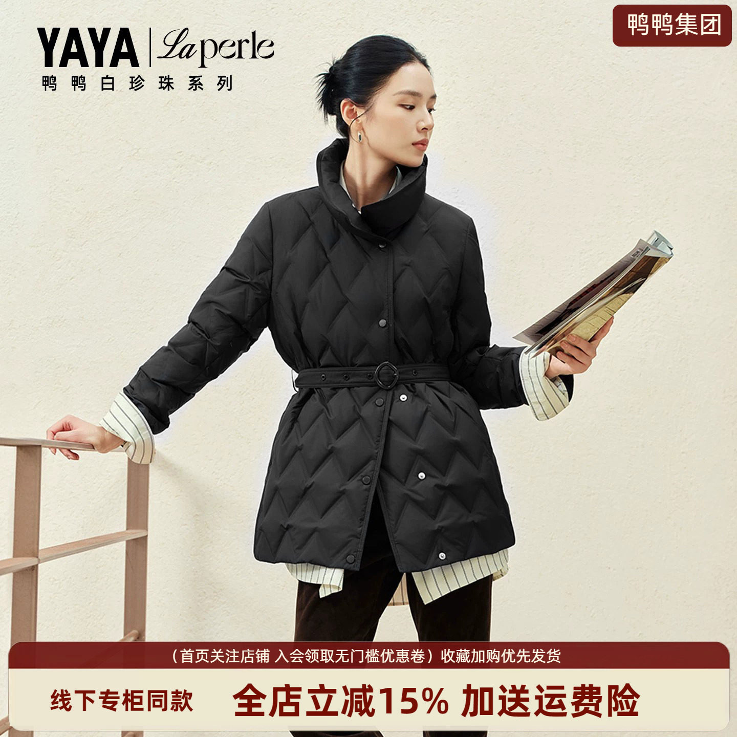 【90鹅绒】鸭鸭白珍珠系列鹅绒服女中长款冬季新款收腰轻薄羽绒服