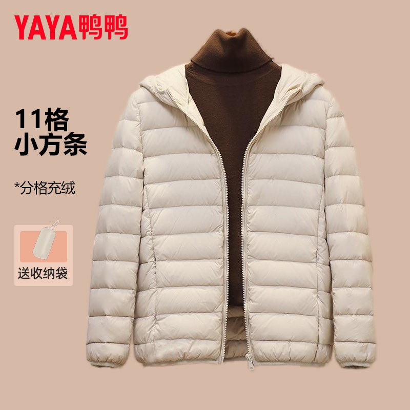 鸭鸭2026年新款小个子轻薄羽绒服女短款轻便连帽立领秋冬季外套潮