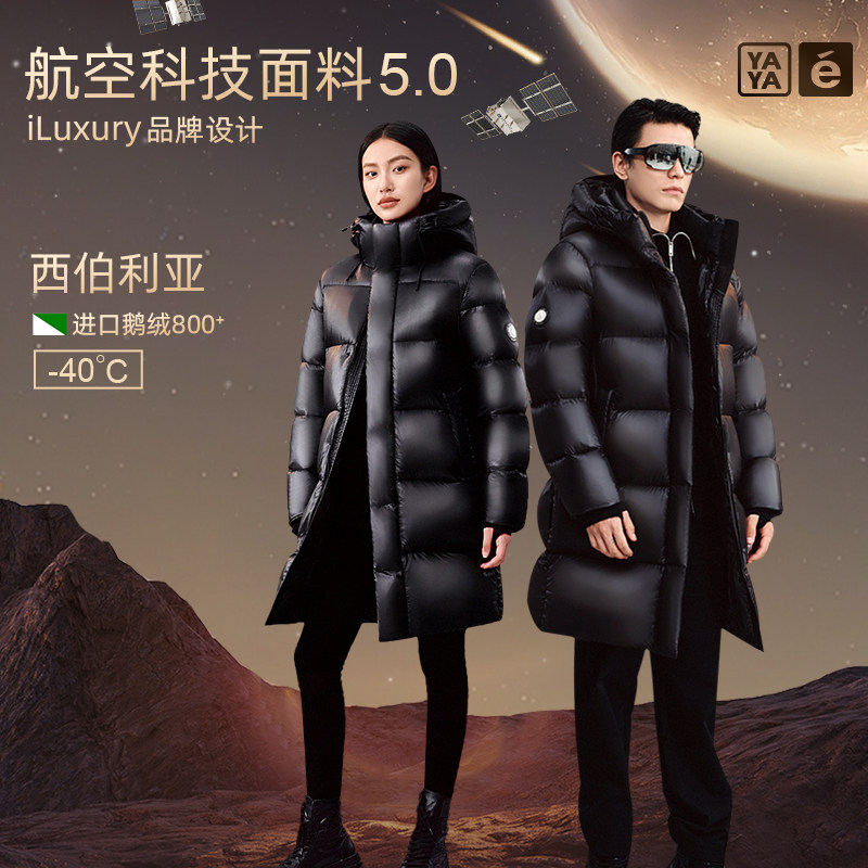 时尚新品高端气质