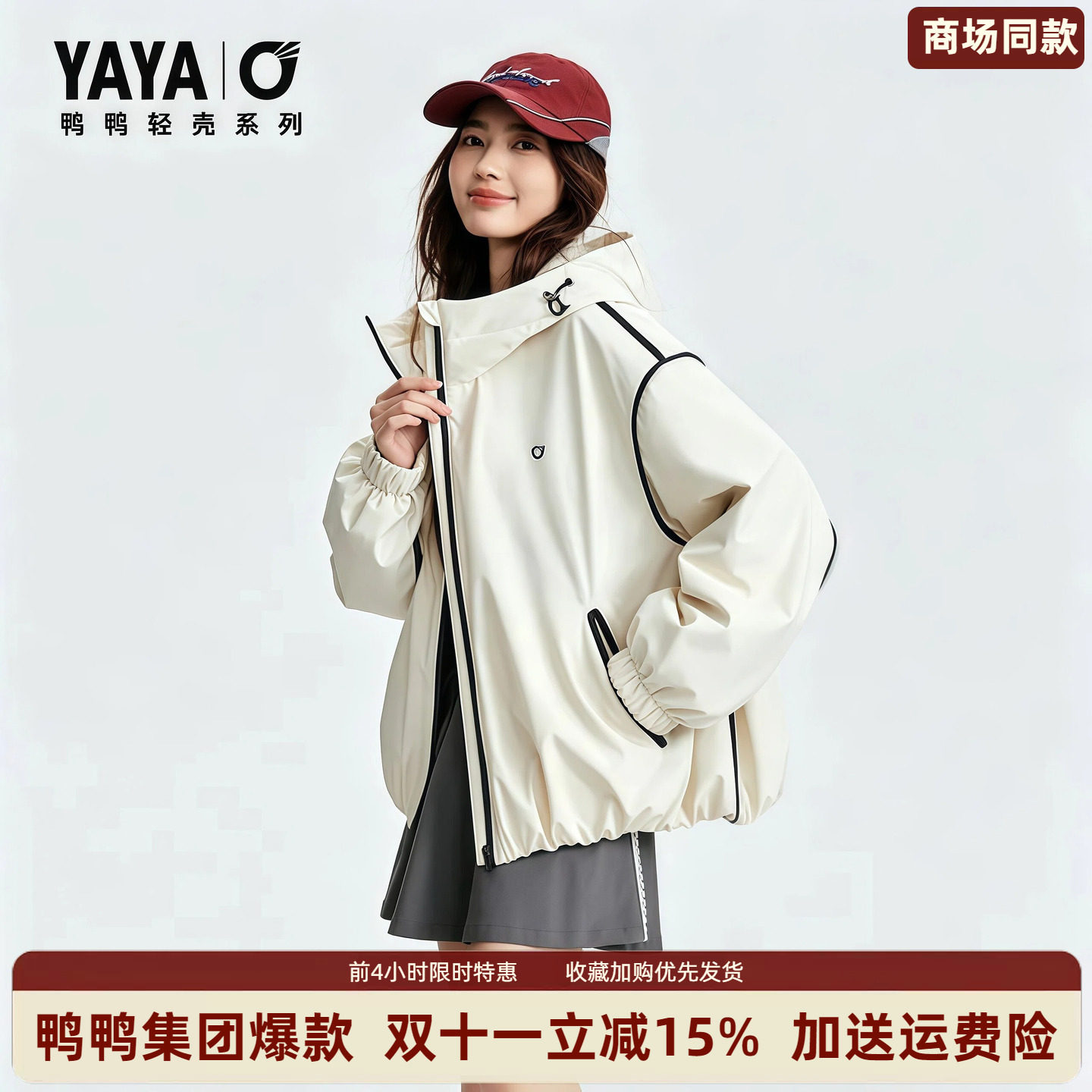 情侣轻薄羽绒服女冬时尚运动户外