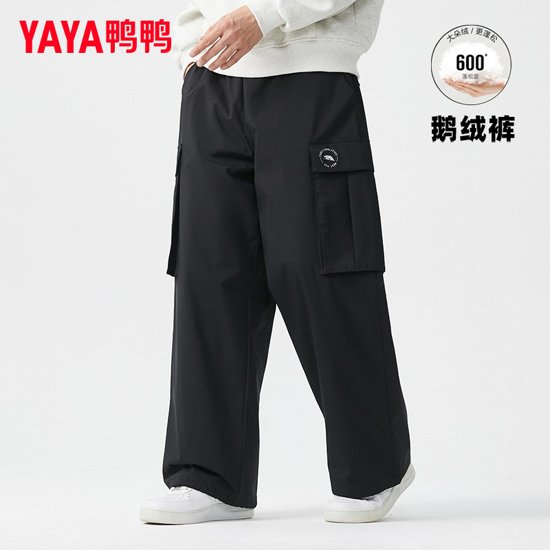 鸭鸭集团旗舰店羽绒裤男2026新款工装阔腿裤冬季百搭加厚保暖裤子