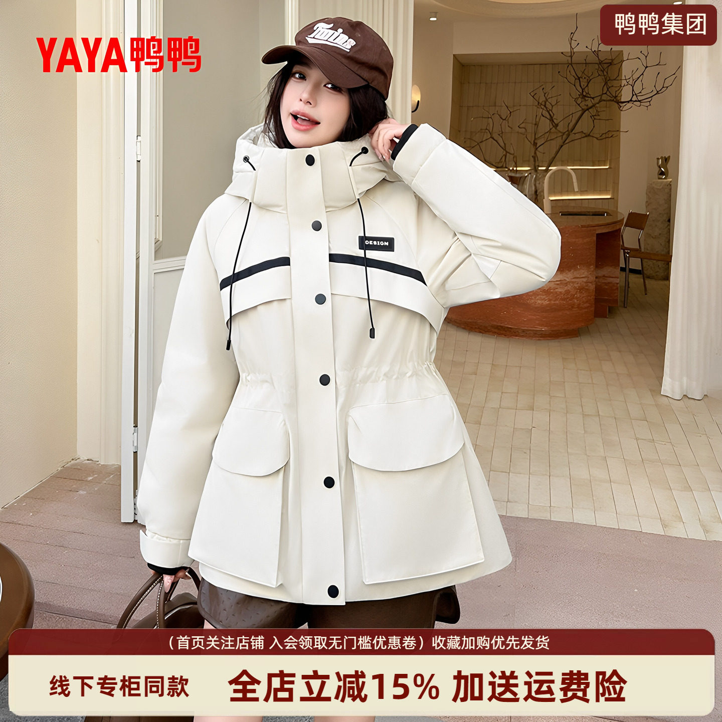 鸭鸭冬季中长款羽绒服女2026新款派克服休闲小个子百搭气质外套潮