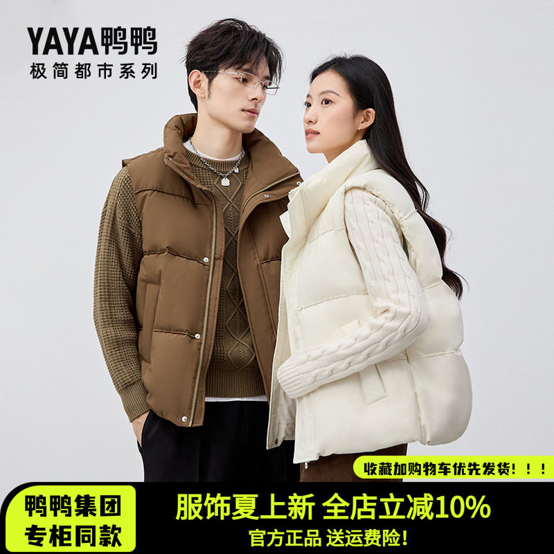 时尚新品高端气质