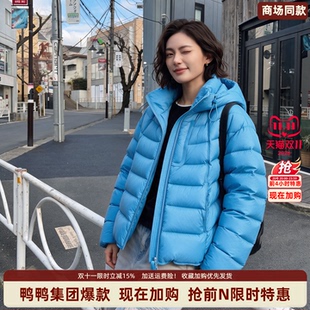 鸭鸭泡芙羽绒服女短款90鸭绒宽松加厚亮色小个子冬季面包服外套