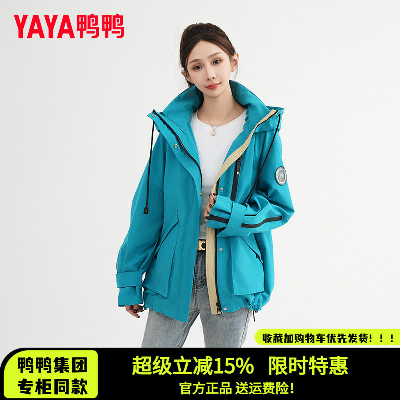 鸭鸭集团旗舰店风衣外套连帽中长款休闲女装时尚外套拼色韩版潮流