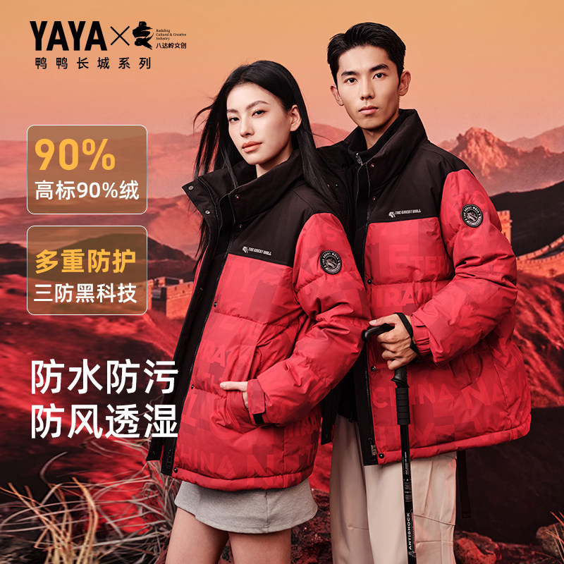 时尚新品高端气质