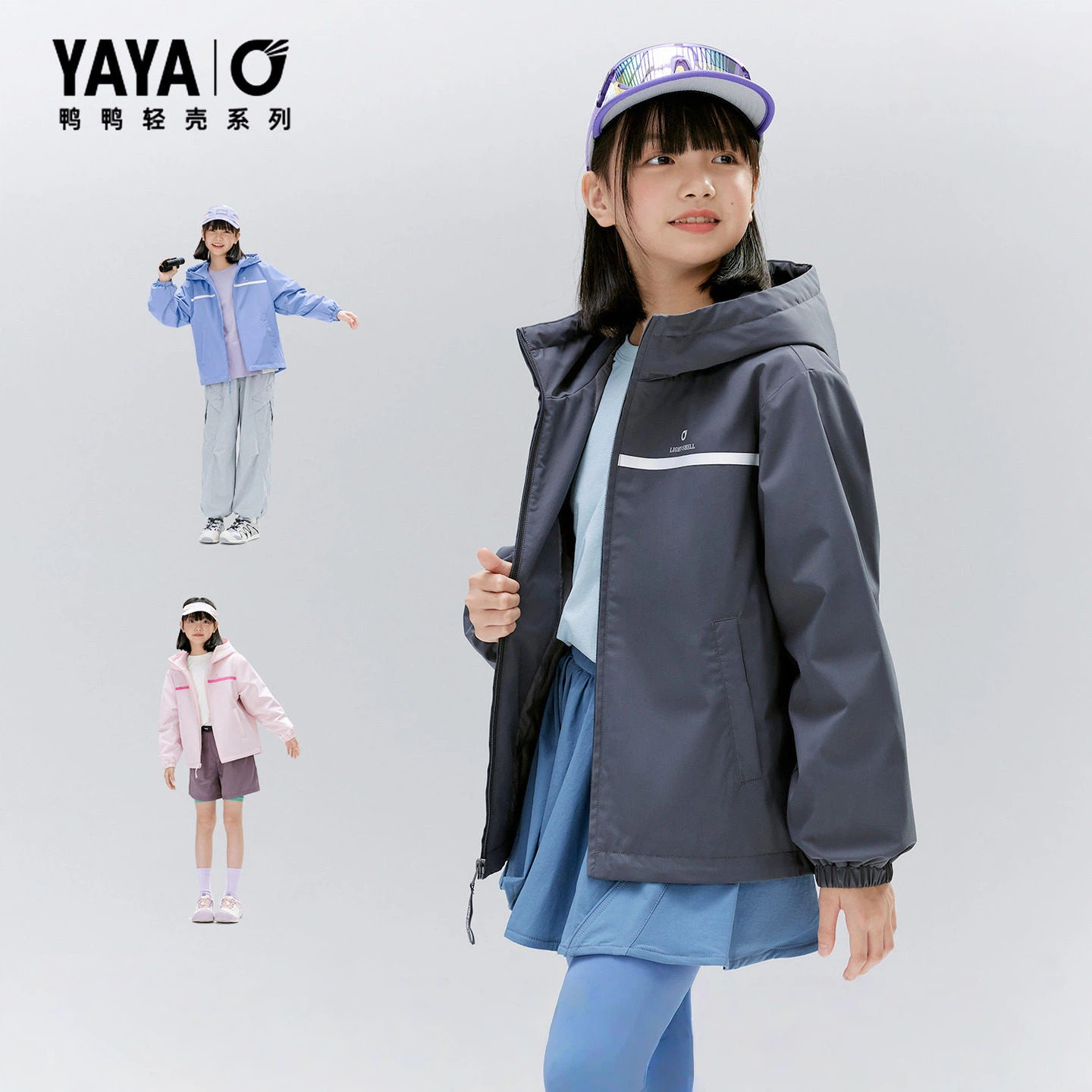 鸭鸭童装轻薄短款羽绒服女童2026新款户外休闲男童运动保暖外套潮