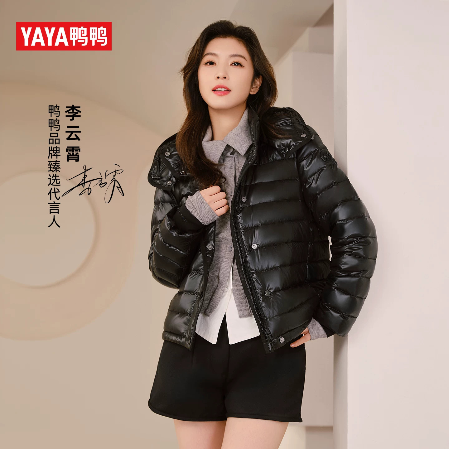 【黑标鹅系列】鸭鸭短款女羽绒服