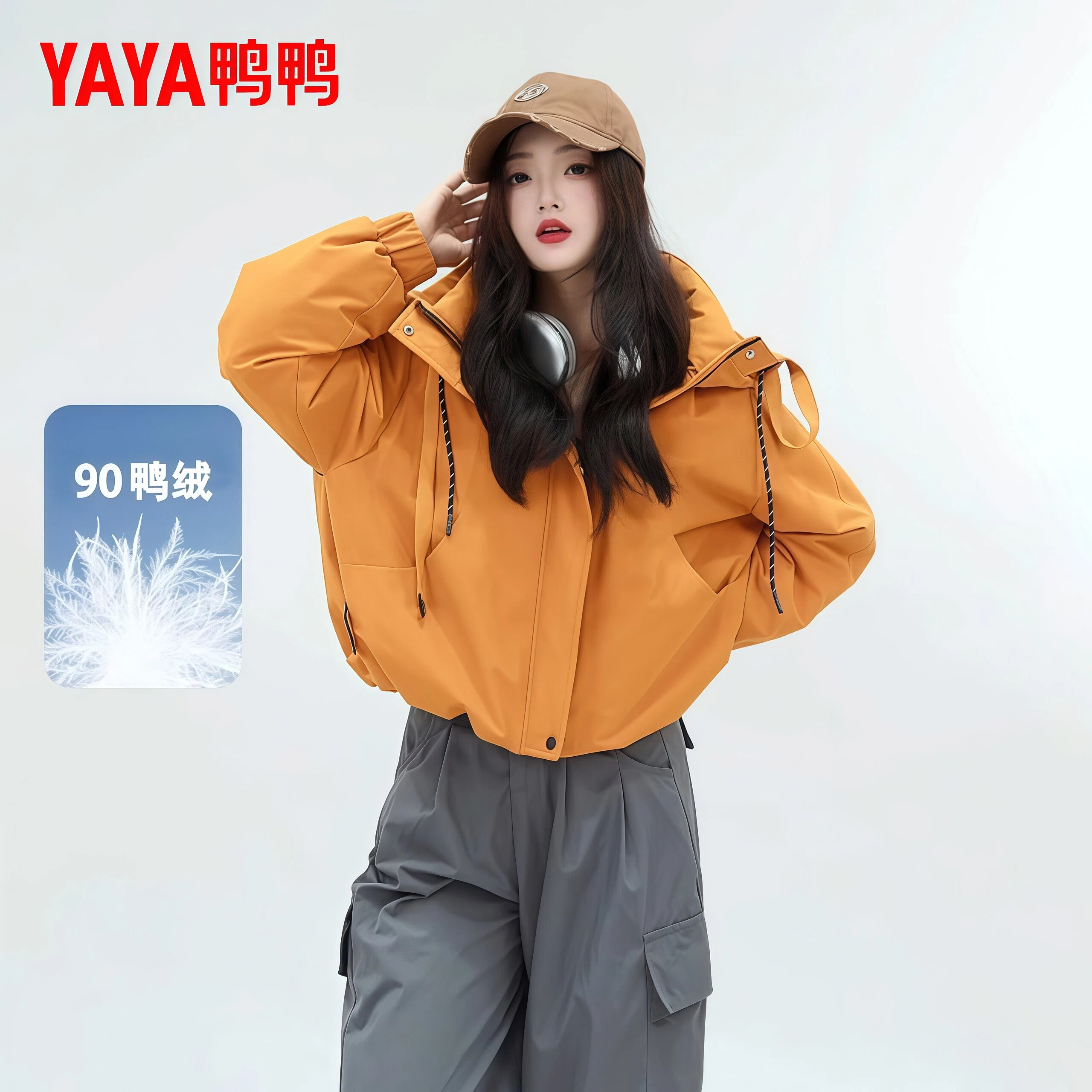 时尚新品高端气质