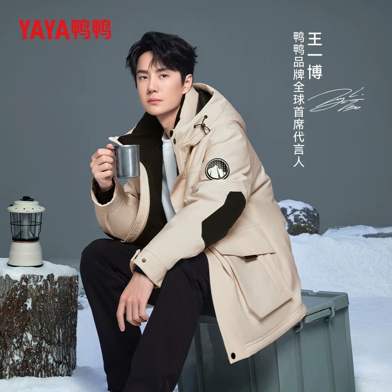 鸭鸭王一博同款2026新款保暖常规款男士羽绒服时尚潮男女同款外套