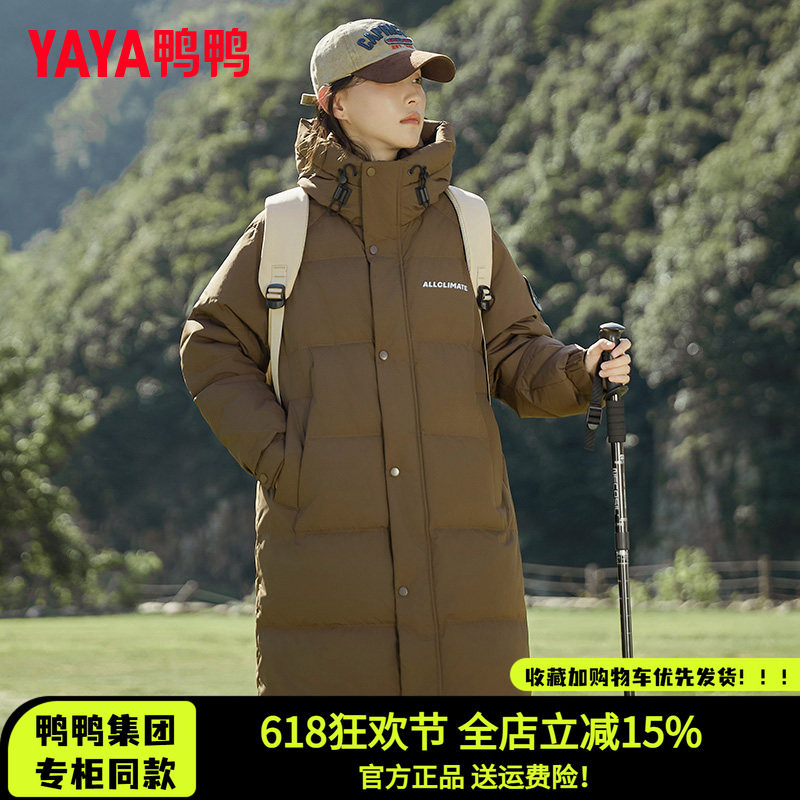 鸭鸭集团旗舰店羽绒服男长款2026新款青少年黑色连帽百搭保暖外套