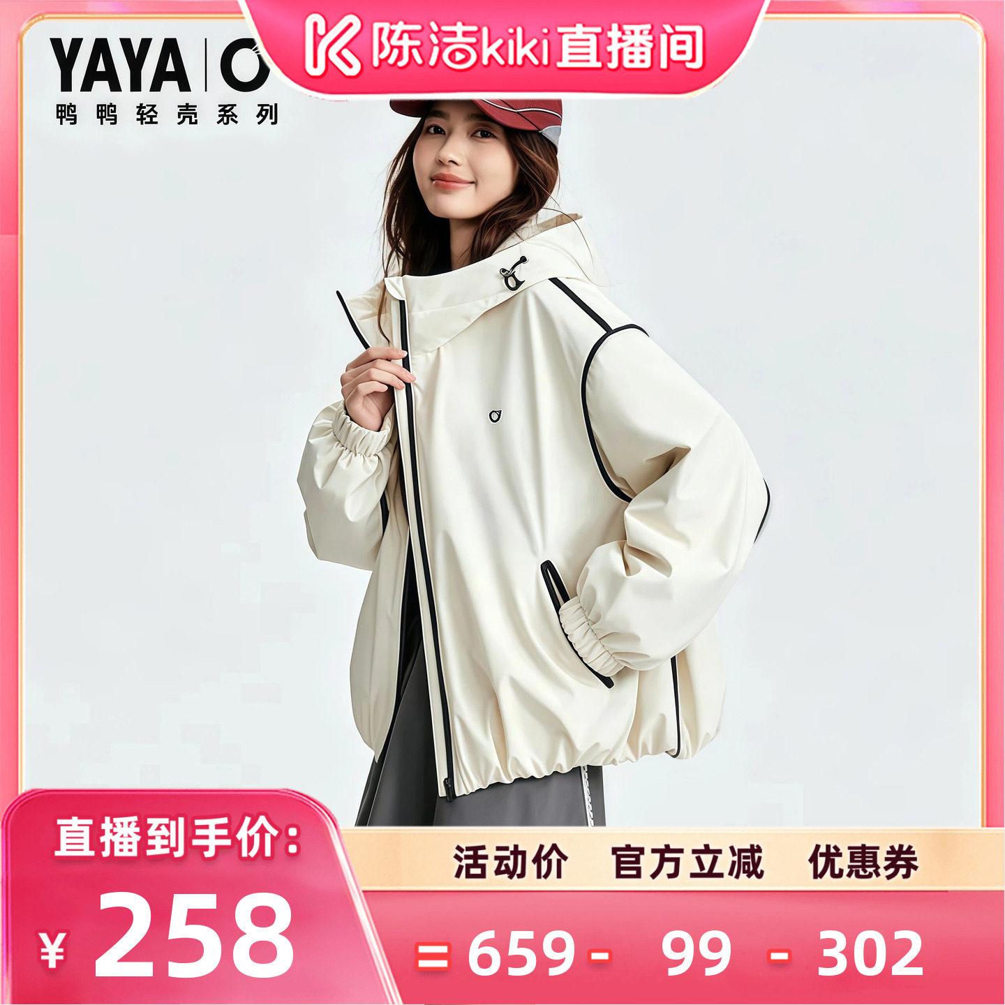 情侣轻薄羽绒服女冬时尚运动户外