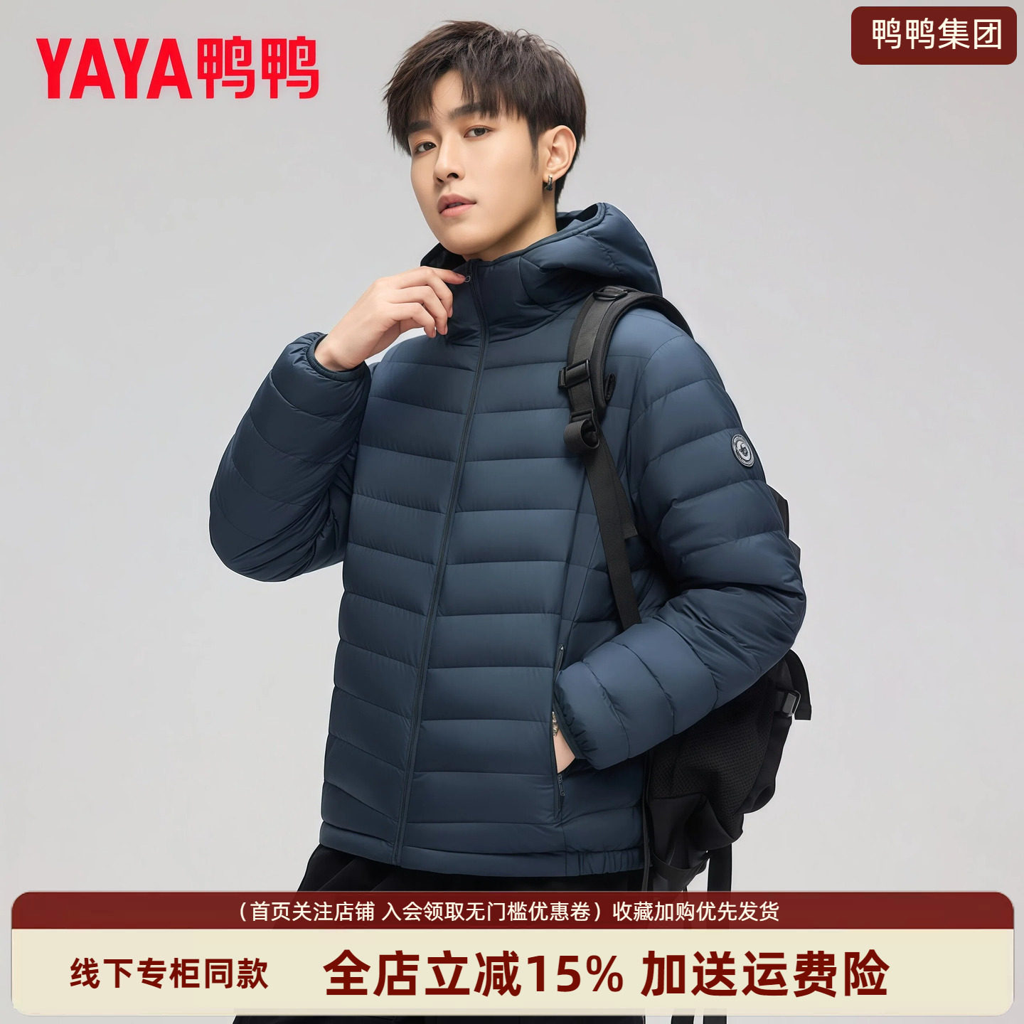 男士轻薄羽绒服男加厚排骨外套