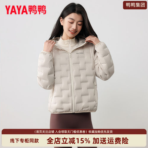 小个子轻薄羽绒服女保暖