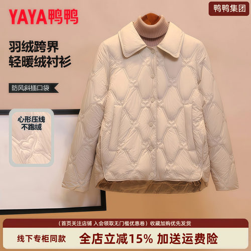 轻薄羽绒服女冬季衬衫领加厚外套