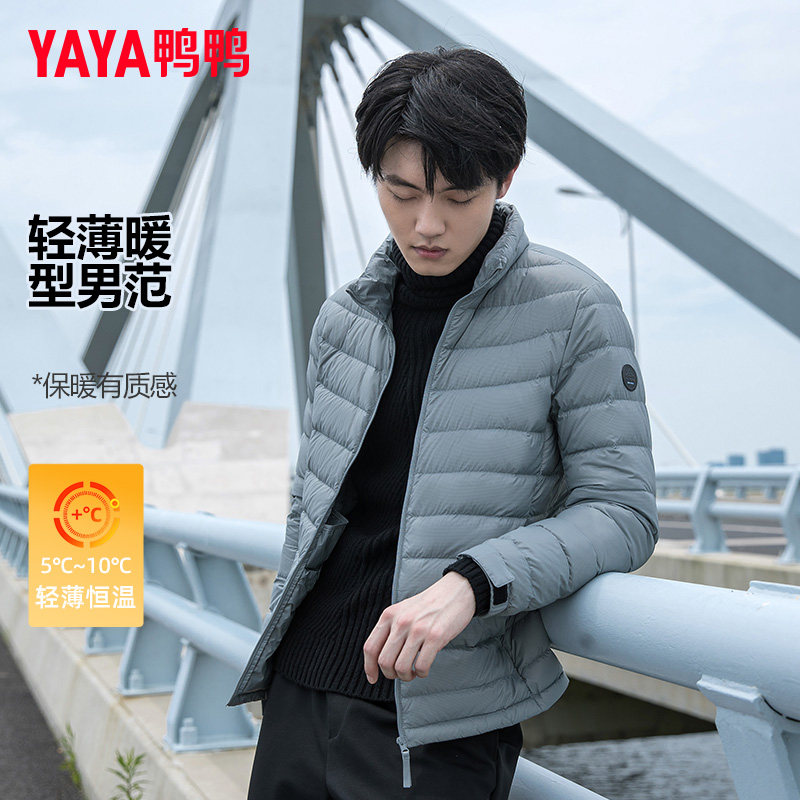 鸭鸭集团旗舰店2026年冬新款男轻薄款时尚修身羽绒服短款保暖外套
