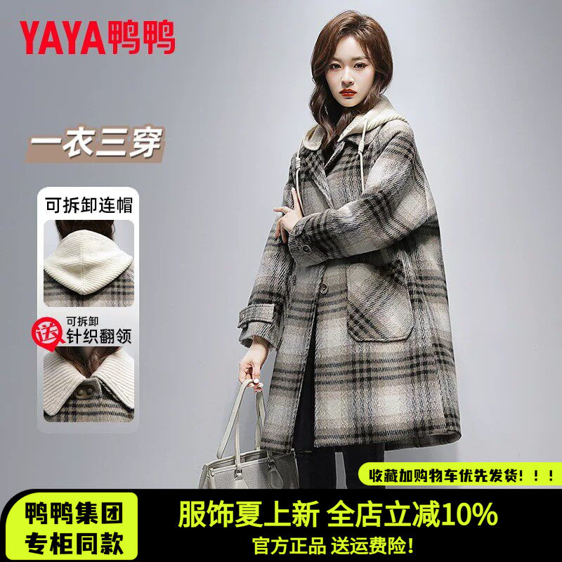 中长款羽绒服女格子大衣