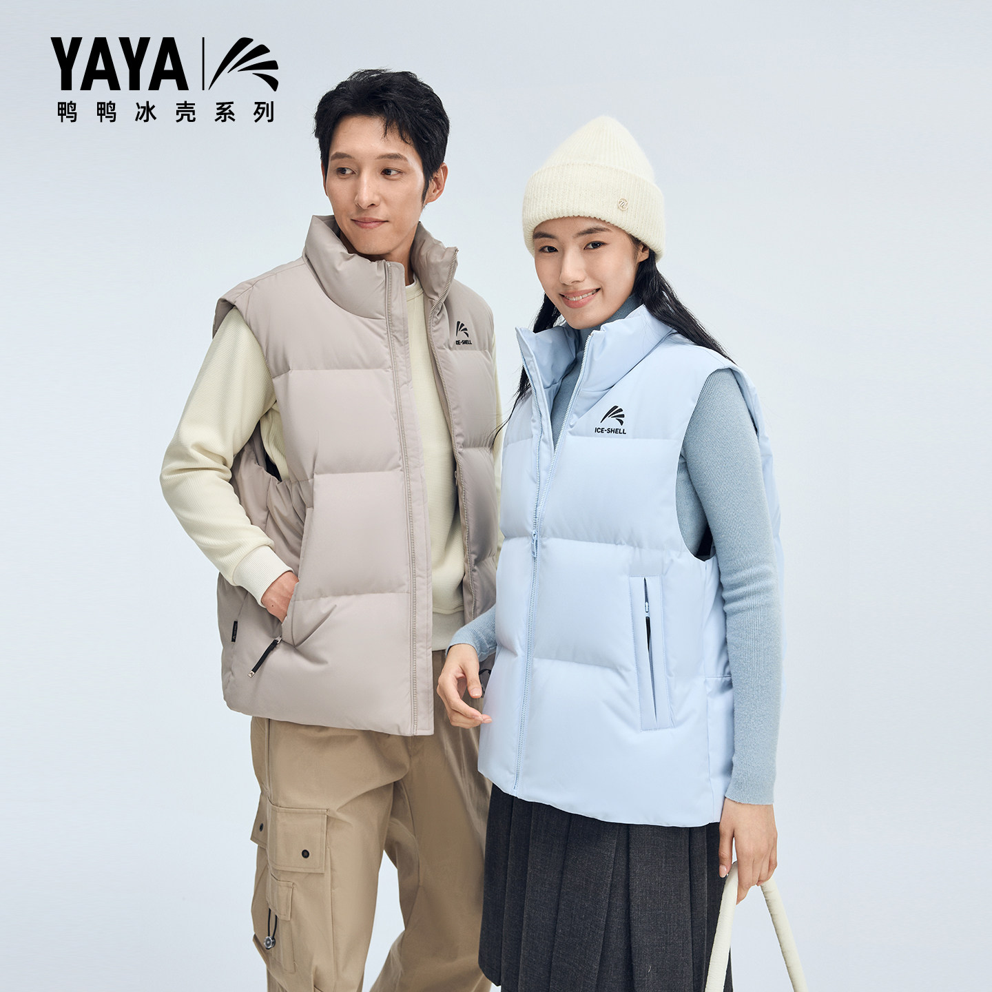 【冰壳系列】正品羽绒马甲女2026新款百搭立领户外男女同款马夹潮