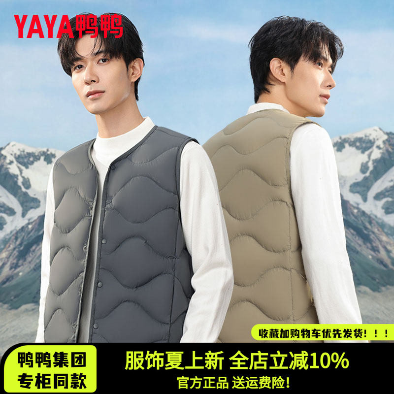 时尚新品高端气质