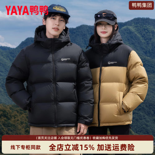 冬季情侣短款羽绒服女极寒保暖
