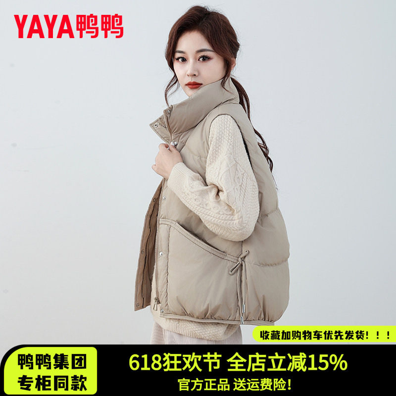 品牌爆款羽绒马甲女秋冬