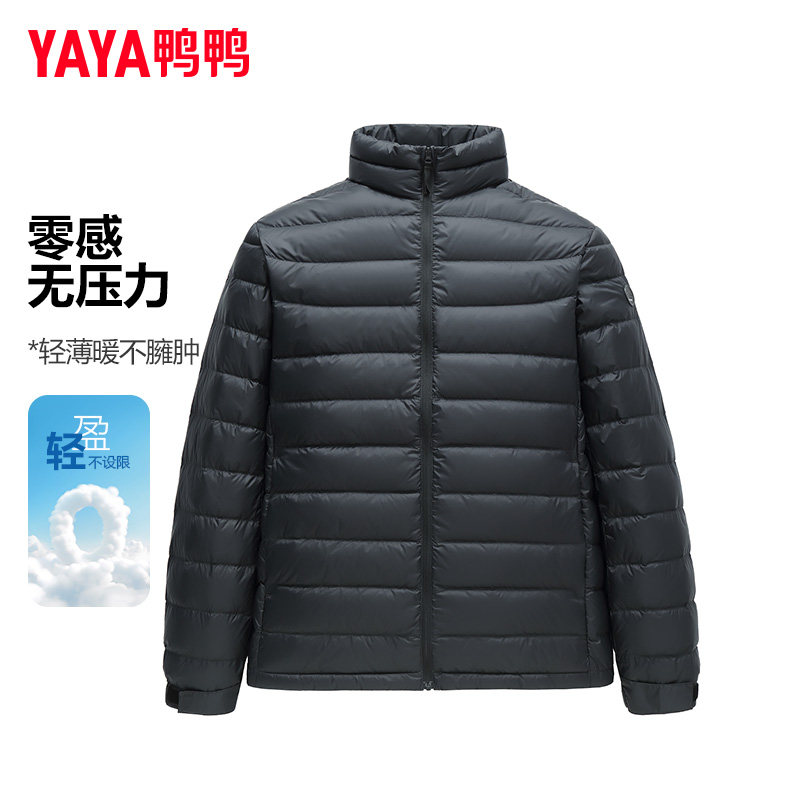 鸭鸭集团旗舰店羽绒服立领轻薄2026冬季加绒保暖男士短款休闲外套