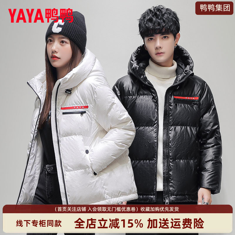 时尚新品高端气质