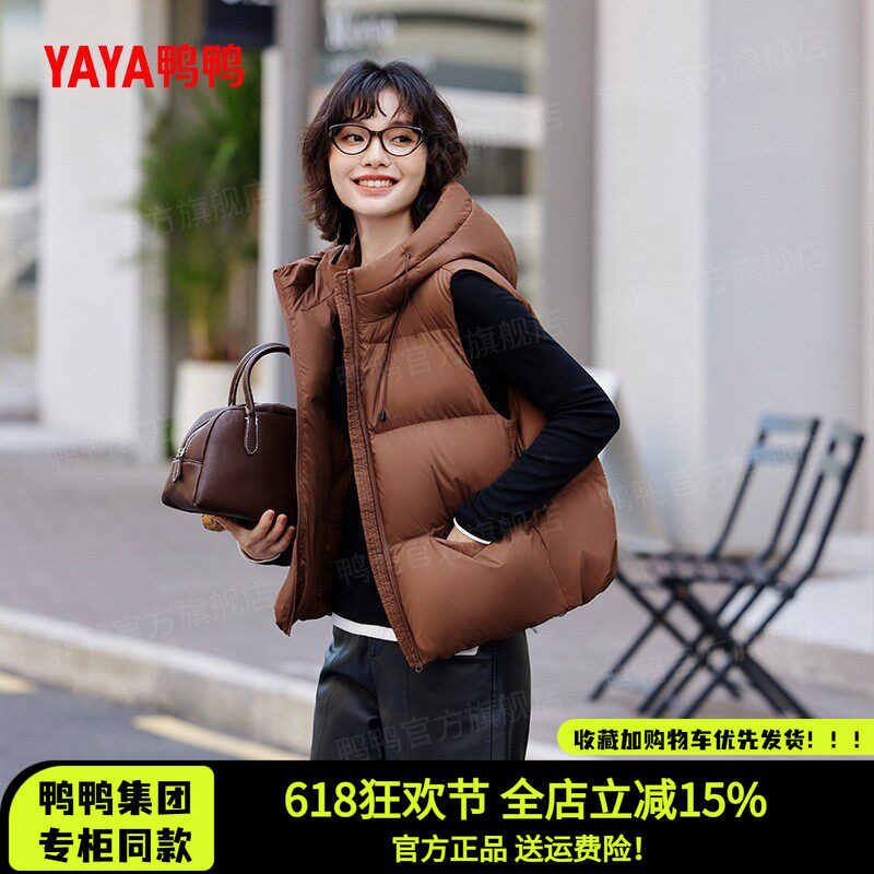 短款小个子女士连帽羽绒马甲女