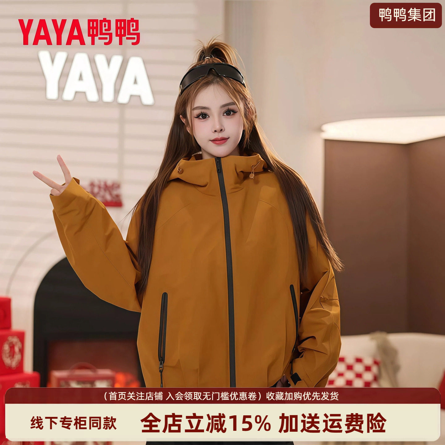 鸭鸭集团旗舰店羽绒服鸭绒女士短款保暖2026新款户外休闲工装外套