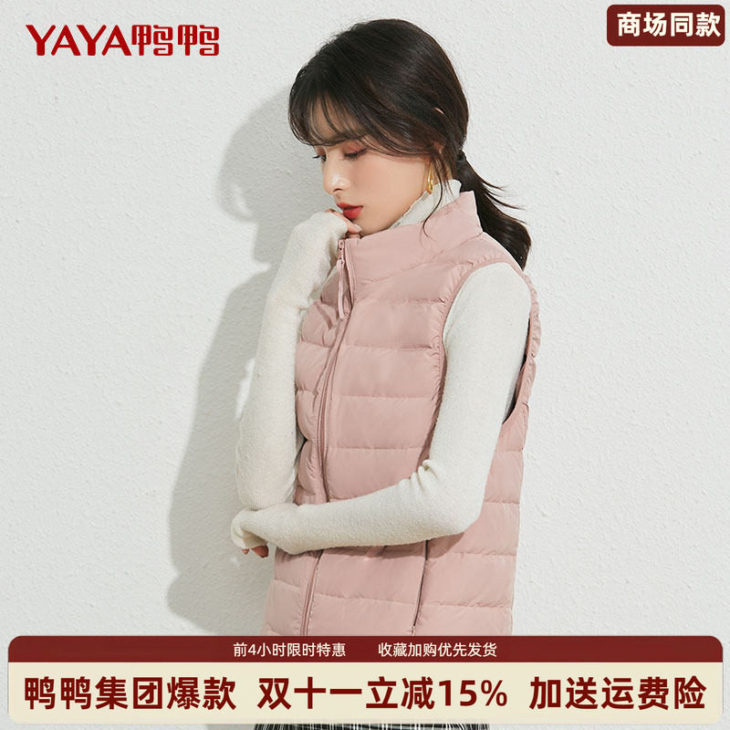 时尚新品高端气质