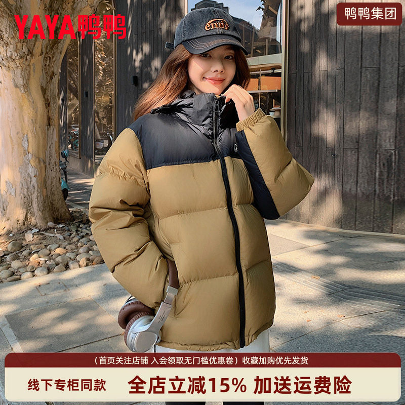 鸭鸭集团旗舰店2026年厚实羽绒服女士保暖短款鸭绒青少年连帽外套
