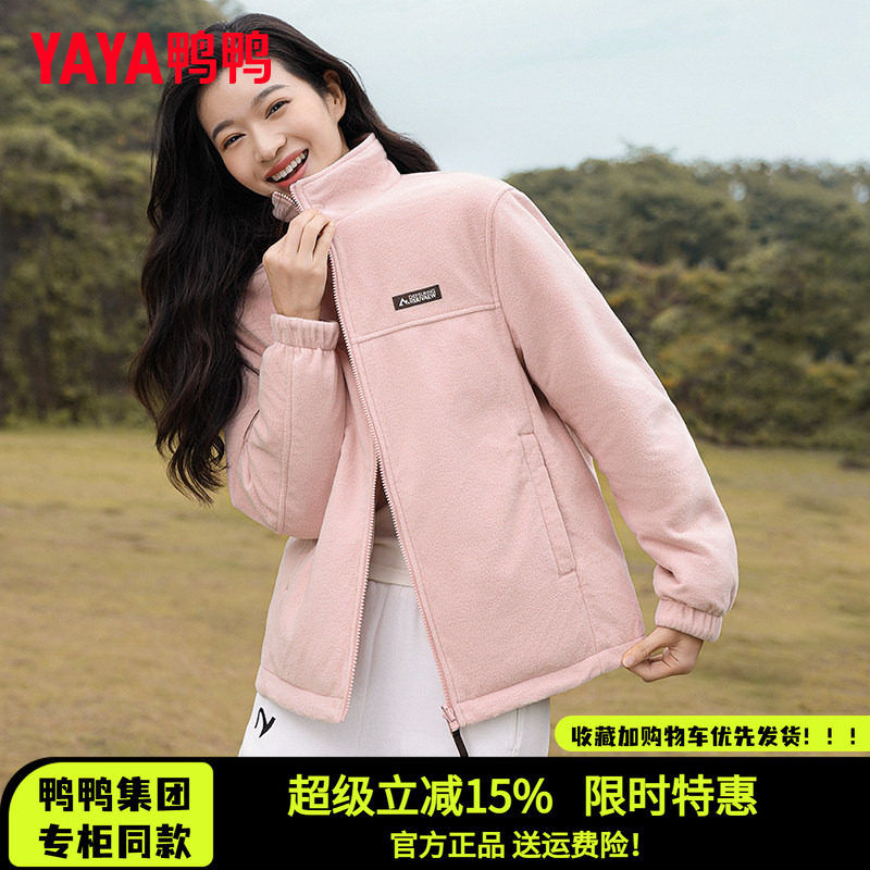 时尚新品高端气质